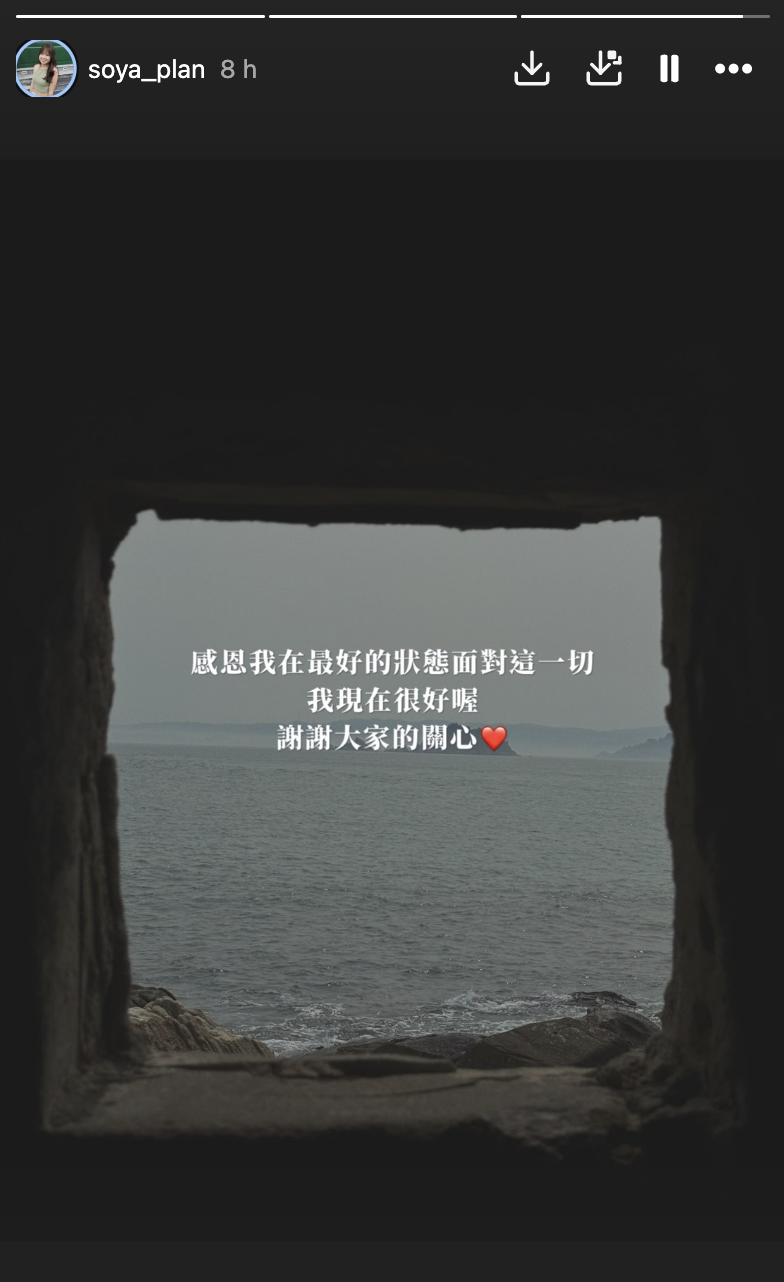 超强出轨”短发女”是小三惯犯